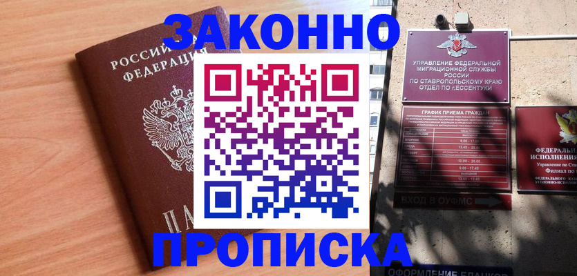 найти адрес прописки в Нижнекамске