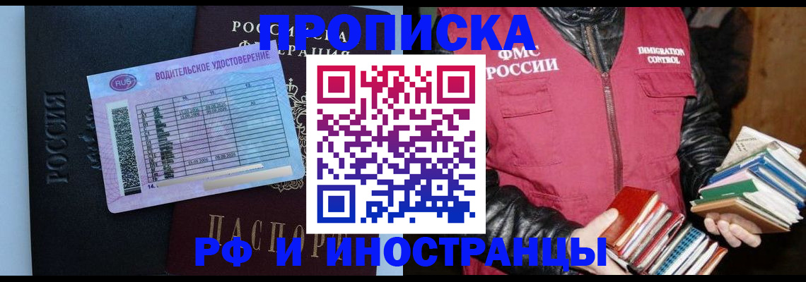 регистрация для дет. сада в Нижнекамске