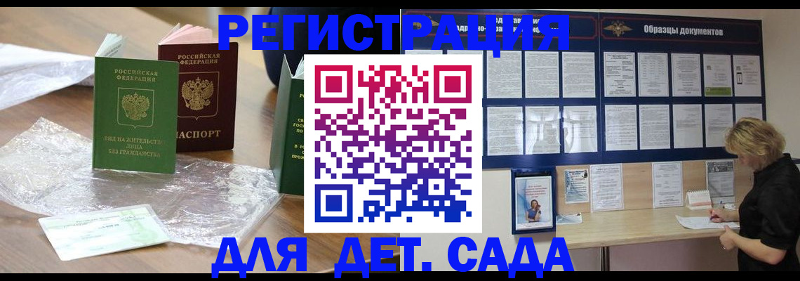 прописка от собственника в Нижнекамске